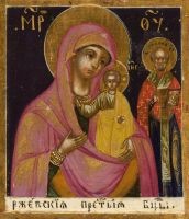 Ржевская икона Божией Матери